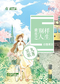猛龙特囧电影