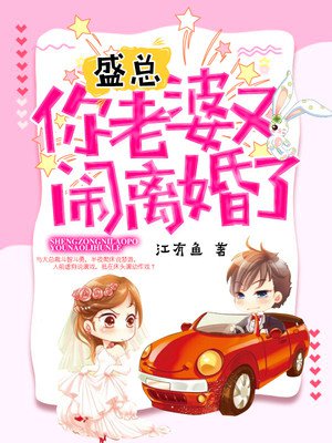 《怪物》by滑孙头txt