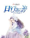 斗破苍穹改一大乱全文