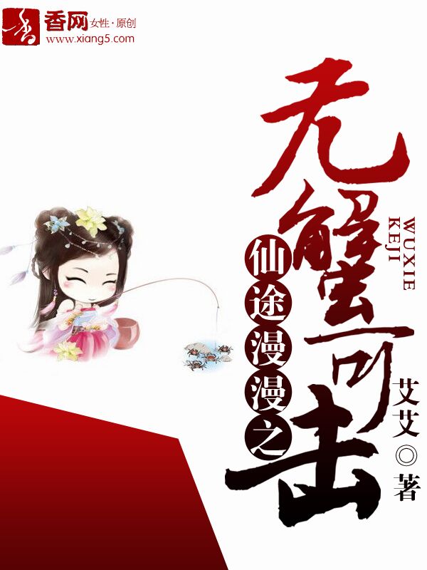 哥哥去狠狠插狠狠日