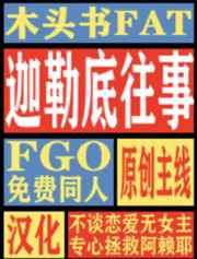 东栏雪电视剧免费观看完整版