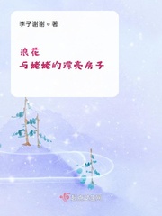 无心法师第一季免费观看全集