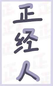 情沦杏花村