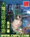 重生侠客行
