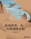 青梅竹马 嗯 快点 出来