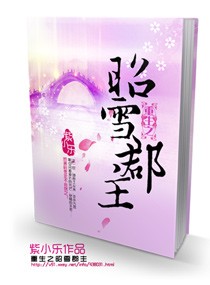 南方有乔木剧情介绍