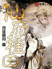 黄蓉txt