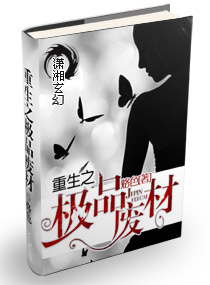 姜瑞佳