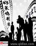 教师姐妹电影完整版
