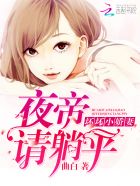 苍月女战士第二季