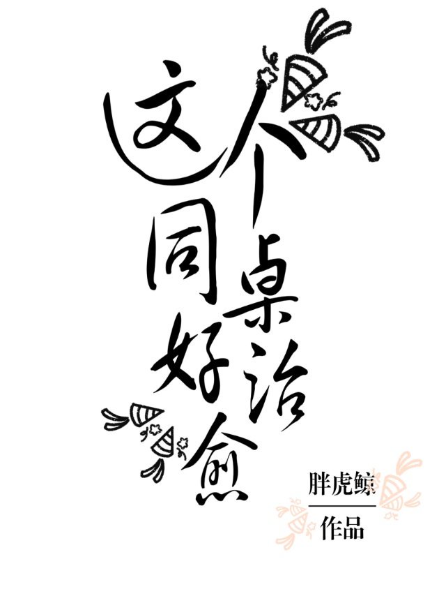 不朽的园丁