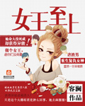 为什么女孩子突然要坐在上面