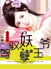 韩剧荆棘鸟