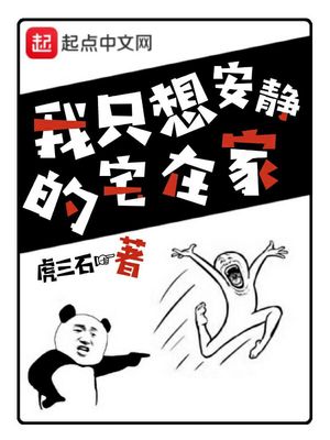 蜡笔小新拉面之功夫小子