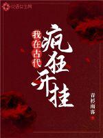 师生h女主百合互慰