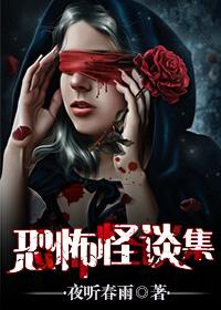 成人啪啪18免费游戏
