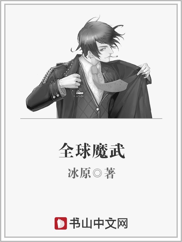 你微笑时很美免费观看西瓜影音