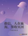 浪客剑心真人版百度云