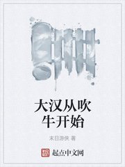夫上司犯若菜奈央在线播放