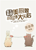 花季传媒app下载网站入口