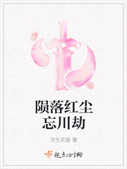 伊人69
