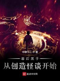 乱世何时了目录