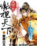 奴隶色