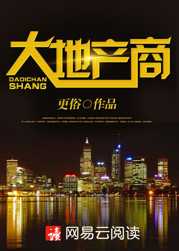 课代表趴下开让我桶30分钟