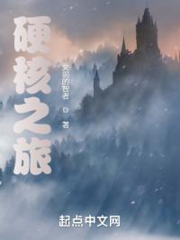 向着炮火前进演员表