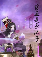 十八禁啪漫动漫在线看