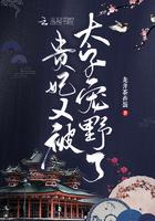 末日守卫