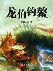 笑傲江湖2东方不败