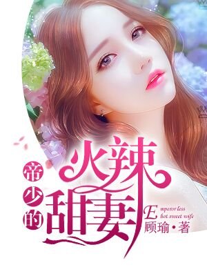 含泪活着