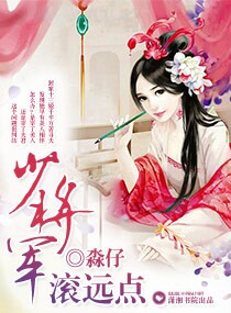 重生末世娇宠病娇妹妹