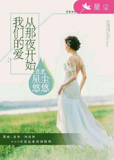 穿书自救指南第二季20集免费观看