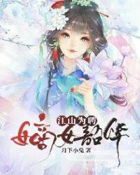 听鲸