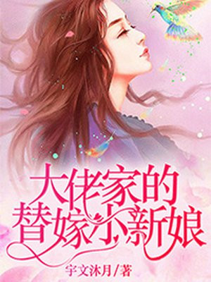 芒果水蜜桃爱如潮水带你飞