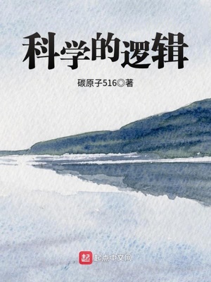 被两个男人绑着轮流上