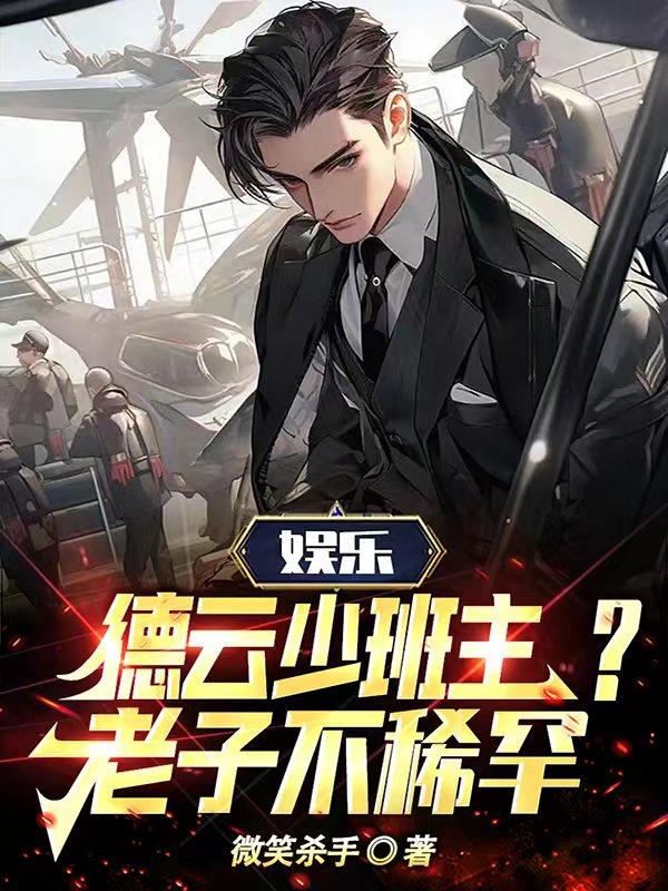 金陵岂是池中