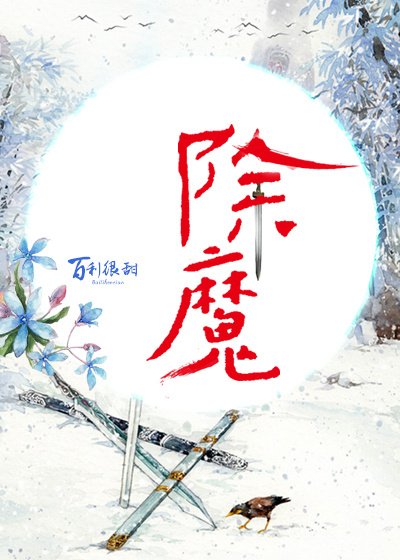 珠宝窝