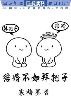 羽庭裸泳