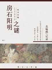 电影妖怪都市