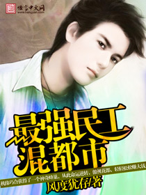 黑道霸主宠娇妻打板子