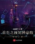 和搜子居同的日子完整版