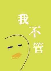朱之文离婚后的老婆