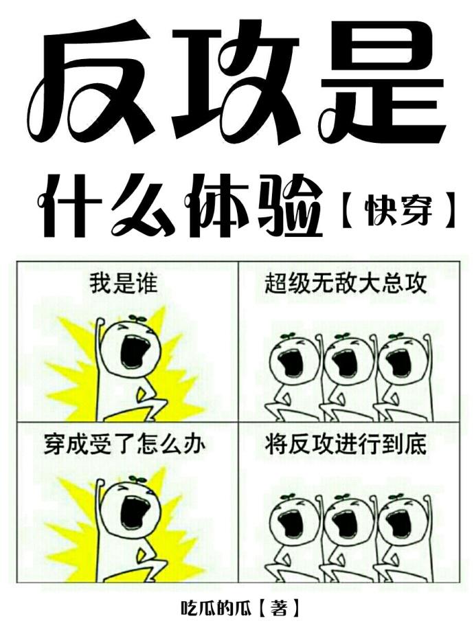 夫妻之间观看的视频在线播放