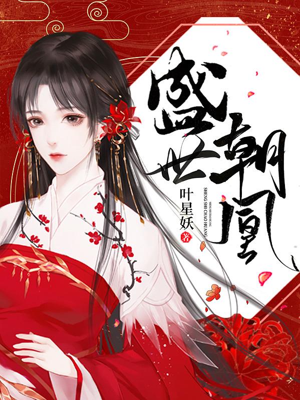 张耀扬电影全集