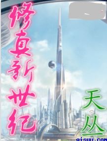 老师141章厨房激情