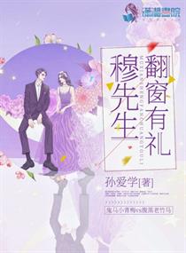 和闺蜜男友啪啪太爽了小说