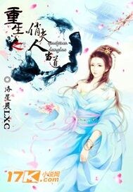 舞蹈xngel
